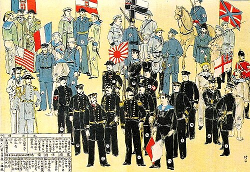 Eight-Nation Alliance